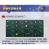 （剑网390升级攻略）最新版本下的升级攻略，助你成为顶级剑客