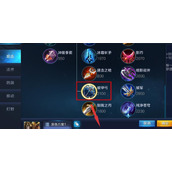 （关羽进阶铭文出装攻略）王者荣耀关羽进阶之路，打造无敌神将
