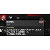 （巫师3战斗加点攻略）巫师3战斗技能加点分配策略与技巧