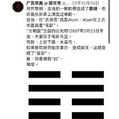 （《探秘《创世纪》）揭秘创世纪游戏中夏娃的技巧与攻略，让你成为无敌战神！