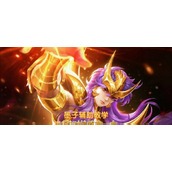 （《墨子辅助太恶心了出装攻略》）强势输出掌握攻城利器