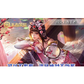 （王者荣耀法师团战出装攻略）征战王者峡谷，高效出装助你胜利