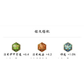 王者弈星教学