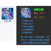 （韩信出装攻略）韩信出装搭配攻略，带你领略战场智谋的威力