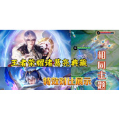 （王者内测唐僧出装攻略）掌握唐僧的装备选择，成就超凡战力