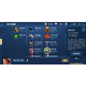 （吕布克隆貂蝉出装攻略）征战三国，重现倾城容颜
