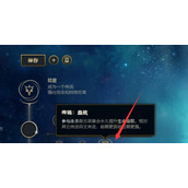 （白菜女枪出装铭文攻略）打造无敌白菜女枪！