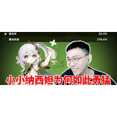 （新版龙王无敌出装攻略）纵横九州，征战无敌，掌握最强装备秘籍