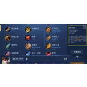 （李白新版打野出装攻略）全面分析李白在打野位置的出装搭配和策略