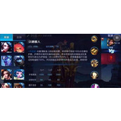 （以乱世王者刘备攻略）乱世王者刘备攻略