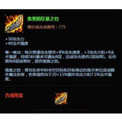 （剑圣攻略大仙，带你掌握强大的战斗之道！）剑圣出装攻略及技巧解析，助你在战场上无敌！
