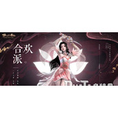 （《掌握梦幻诛仙的独门攻略》）成为顶尖高手的必备技巧与策略