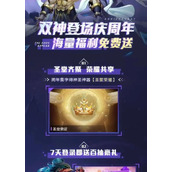 （圣魂纷争剑魔辅助出装攻略）探寻最强辅助装备，打造无敌剑魔助攻阵容
