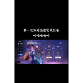 （王者荣耀最强嬴政出装攻略）打造不可阻挡的帝国霸主，揭秘最佳装备选择