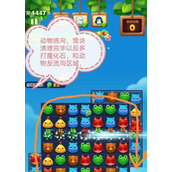 （消消乐7过关攻略）轻松突破各关卡，让你成为消消乐高手！