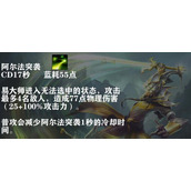 （白银局出装攻略）如何成为白银局的统治者？以大师怎么打白银局出装攻略为例