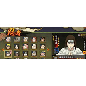 （火影忍者小R攻略）掌握小R，战无不胜的关键技巧！