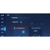 （李白铭文出装攻略）李白铭文出装攻略，为你揭秘如何利用铭文打造一个无敌的李白。