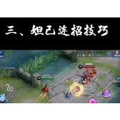 （王者荣耀出装攻略及详解）打造最强战队装备玩转王者荣耀