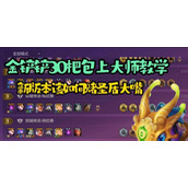 （吉克斯下棋出装攻略）全面解析吉克斯的出装方案，助你在棋盘上无往不利！