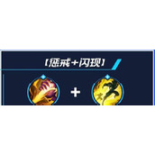 千变者皇子出装攻略