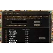 （传奇归来新区攻略）探索新区资源，打造最强角色；策略战术，实现逆袭！