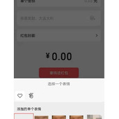（微信对对碰攻略）利用微信对对碰功能，快速扩展社交圈，提升人际关系质量