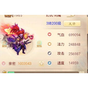 （大话手游转生攻略）从零开始，掌握转生秘籍，成就无敌玩家！