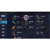 （王者李元芳出装攻略）完美出装搭配，让你成为无敌李元芳