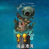 （打通《海盗港湾22关》攻略，征服所有挑战！）探索无尽宝藏，成为最强海盗！