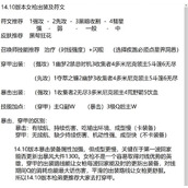 （强攻皇子出装最新攻略）带你掌握强攻皇子出装的最佳选择