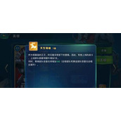 （剑与家园洛克攻略）发掘战争与建设的无尽可能性