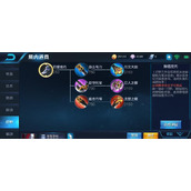 （韩信铭文及教学出装攻略）打造无敌韩信！掌握必备技巧与装备选择