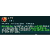 （《非人学园金蝉出装攻略》）带你战胜敌人，成为非人学园的顶尖玩家！