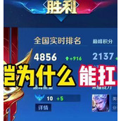 （修罗铠教学与出装攻略）掌握修罗铠的关键技巧和最优出装方案，成为无敌的战斗之王