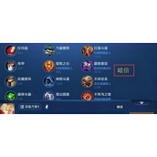 （英雄专属修炼韩信出装攻略）打造无敌战神，韩信装备搭配一览
