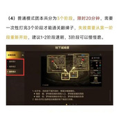 （开心泡泡猫手游攻略）掌握技巧，轻松通关！