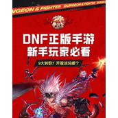 （手游青钢影开局出装攻略）一键秒杀，无敌开局！掌握这个关键，你将成为最强玩家！