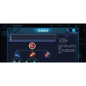 （《伽罗暴力出装顺序铭文攻略》）打造最强伽罗，铭文攻略大揭秘！