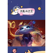 （大乱斗猫咪出装攻略）掌握正确的出装策略，让猫咪战胜一切敌人