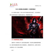 （无敌剑姬）成为最强剑姬，征服战场！