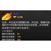 （冥魂大帝多条命出装攻略）无人可挡的不朽之帝！