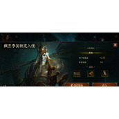 （暗黑不朽）副本探险中的装备选择与策略分享
