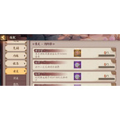 （阴阳师寮会长攻略）成为顶级寮会长的必备秘籍