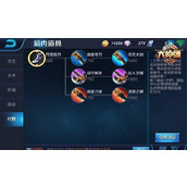 （露可娜娜出装攻略）露可娜娜如何选择合适的装备