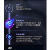 （掌握沙漠屠夫的出装和顺序攻略，成为无敌杀手）无坚不摧，制霸沙漠战场，