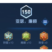 （亚瑟最强出装0级铭文攻略）打造不可战胜的亚瑟，让敌人闻风丧胆