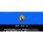 （单泰坦出装思路攻略）关键装备选择及技巧解析，助你成为无敌泰坦！