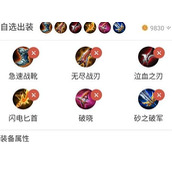 （鲁班教学最强铭文出装攻略）打造无敌射手！鲁班铭文出装攻略一网打尽！