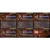 （仁王2周目攻略）全面解析挑战周目，揭秘游戏内关键策略与技巧